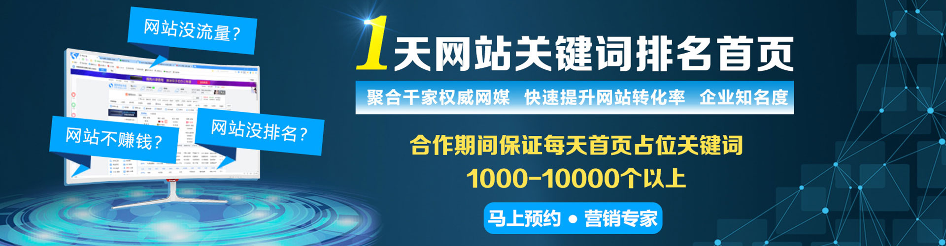 门源小红书信息流