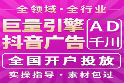 竞价推广策略：成功企业的案例分享