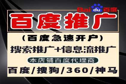 sem账户托管如何助力企业实现营销目标